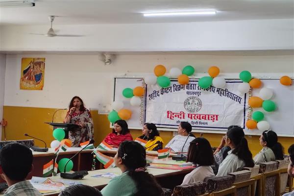GC Palampur
